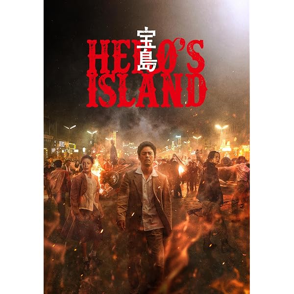 Amazon.co.jp: ひらやすみ（初回限定版） ブルーレイ 全3枚 [Blu-ray